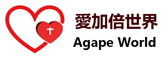 愛加倍世界
